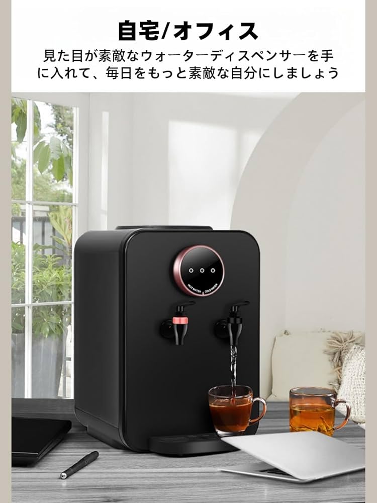 2000W 浄水型ウォーターサーバー, インスタント温水 ウォーター 2000W 浄水型ウォーターサーバー, インスタント温水 ウォーター