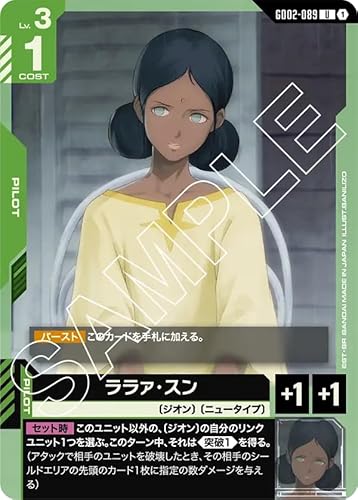 K_J[hQ[ GD02-089 @EX (U) Dual Impact [GD02]