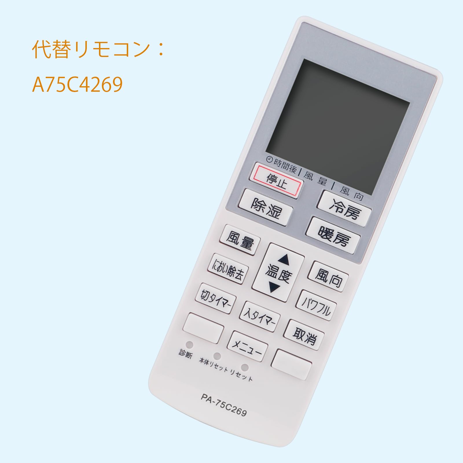 (未使用･未開封品)　パナソニック エアコン用リモコン CWA75C4270X v1yptgt 2025年最新】CWA75C4270Xの人気アイテム - メルカリ