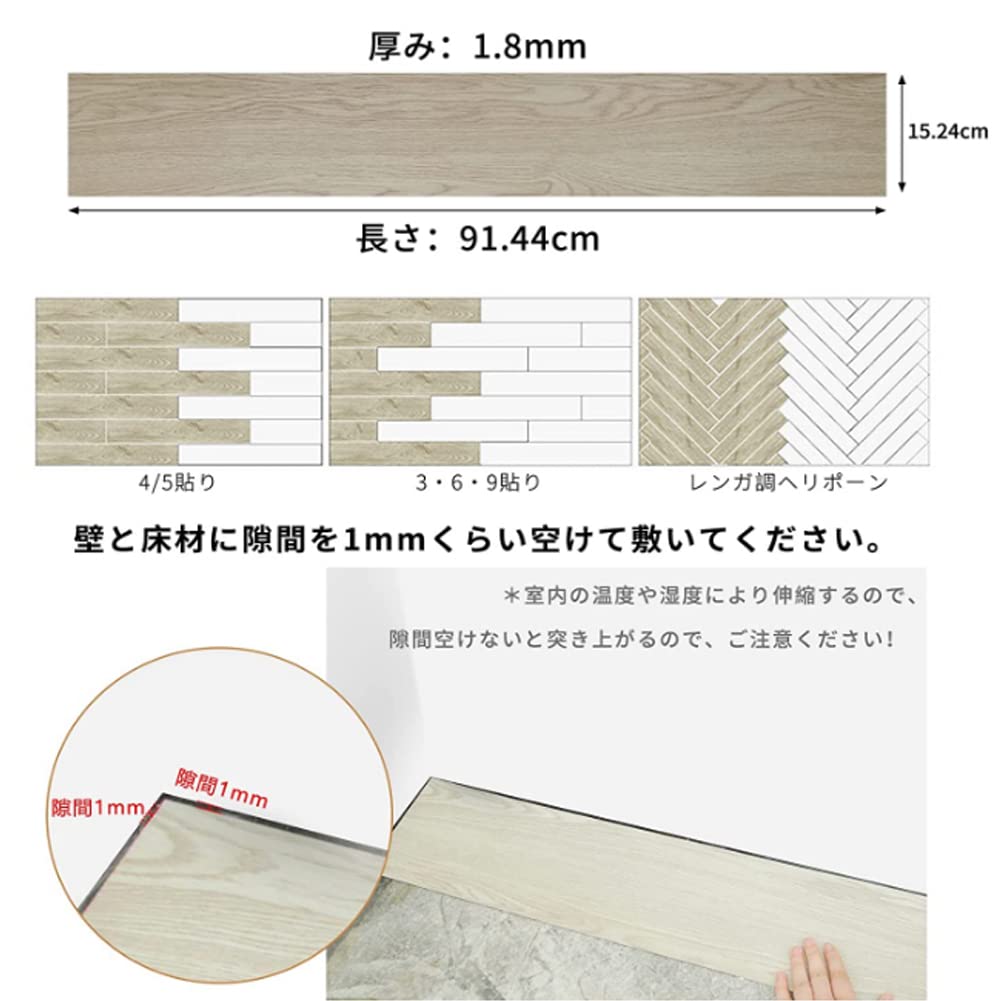 超値下げ！クッションフロアマット+専用ボンドセット 超値下げ！クッションフロアマット+専用ボンドセット