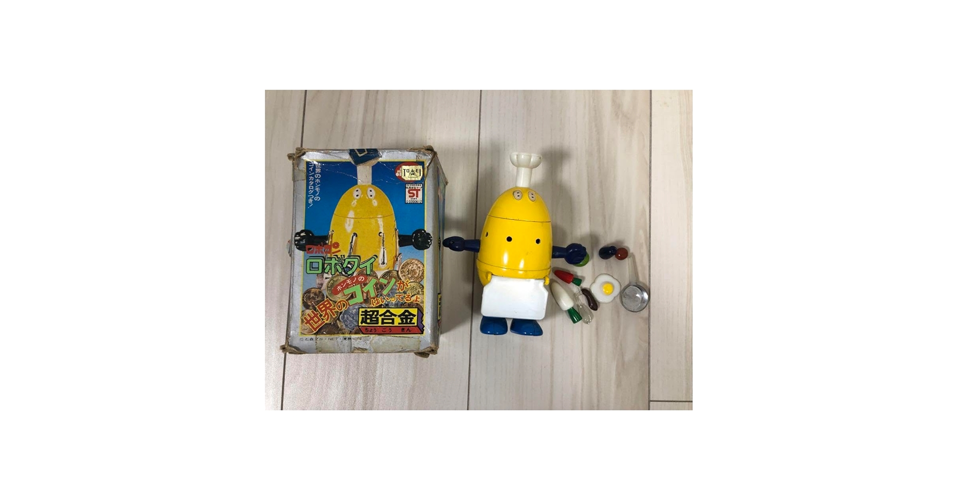 Amazon.co.jp: 超合金 がんばれロボコン ロボクイ 昭和レトロ