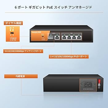 keepLiNK 10ポート PoE スイッチングハブ 10/100Mbps ( Amazon.co.jp: keepLiNK 10ポート PoE スイッチングハブ 10