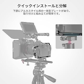 SmallRig Canon EOS RP専用ケージ Amazon | SmallRig #CCC2332 Canon EOS RP専用ケージ 黒