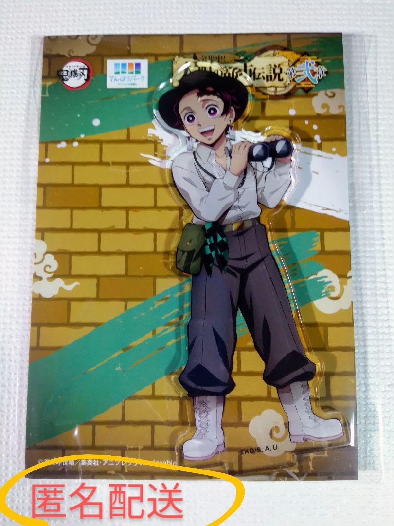 Amazon.co.jp: 鬼 滅 竈門炭治郎 サンシャインシティ アクリルスタンド Amazon.co.jp: 鬼 滅 竈門炭治郎 サンシャインシティ アクリルスタンド
