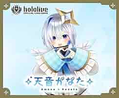 【新品・未開封】ホロライブ スタートデッキ 白 天音かなた 1カートン（30個） 2種セット】ホロライブ カード ホロカ hololive OFFICIAL CARD