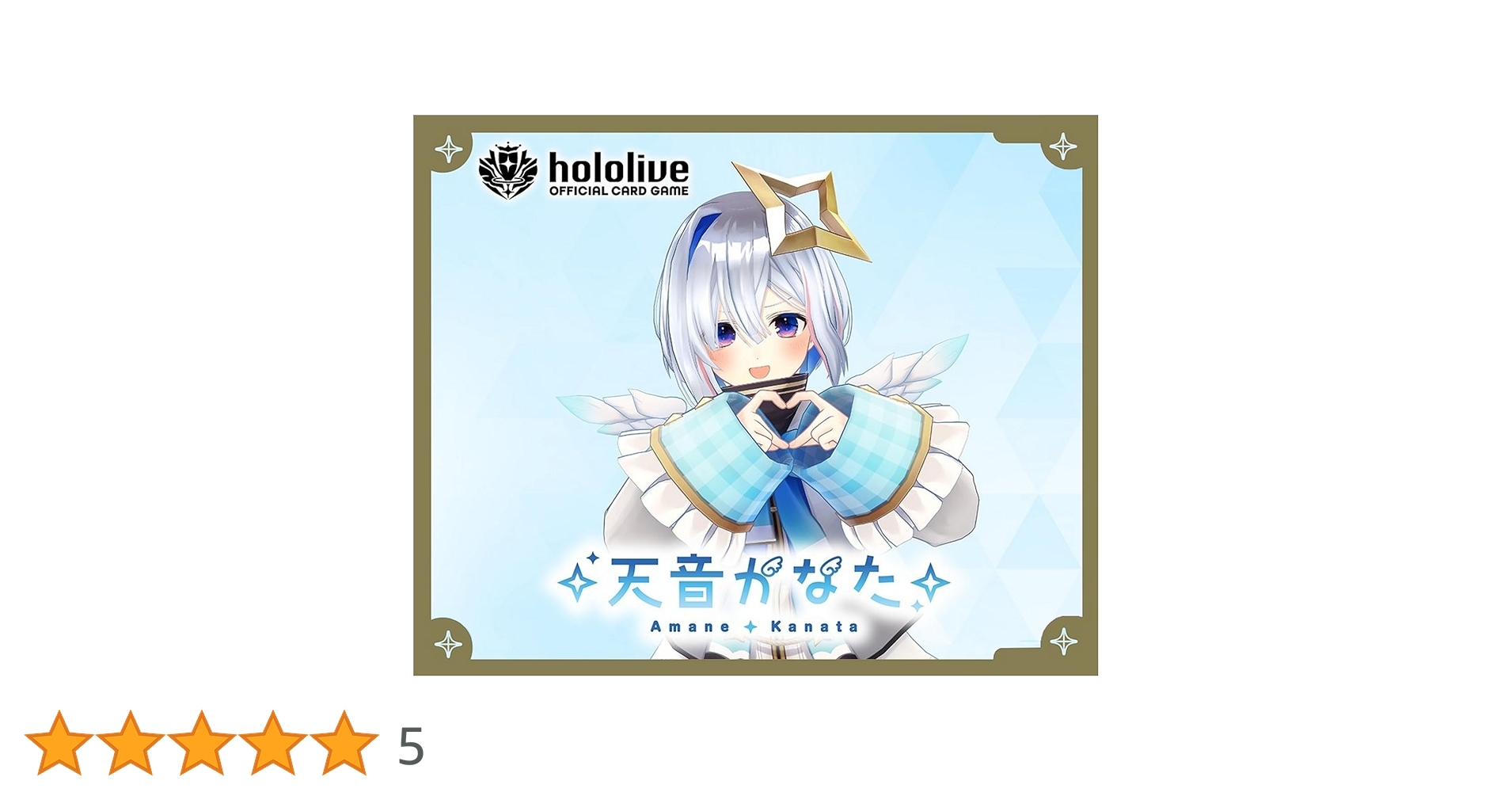 ホロライブカードゲーム　天音かなた　単デッキ　ホロライブ　ホロカ hololive OFFICIAL CARD GAME スタートデッキ「白 天音かなた