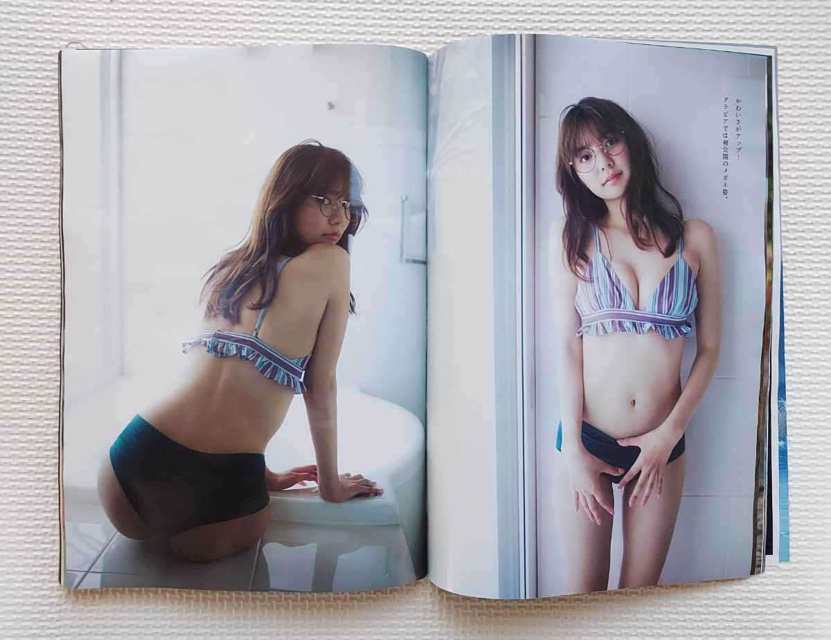 週刊プレイボーイ 2021/11/8 No.45 浅倉唯 川津明日香 菊池姫奈