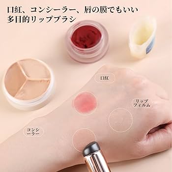 Amazon | Coollooda 口紅ブラシ【2本入】メイクブラシ リップ