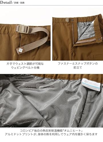 ドーバーピークパンツ(1)