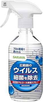 ノロアウト 400ml 24本セットSARAYA 除菌スプレー 未使用 Amazon.co.jp: サラヤ スマートハイジーン ノロアウト ウイルス