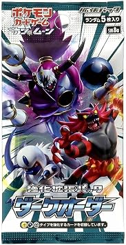 Pokemon Card Game Sun & Moon Enhanced Expansion Pack, Dark Order, 5 cards per pack