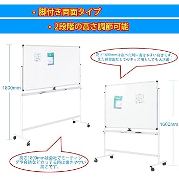 ホワイトボード　脚付き 　両面　マグネット 　900mm×600mm Amazon.co.jp: 法人様向け ホワイトボード 脚付き縦型幅600×高さ