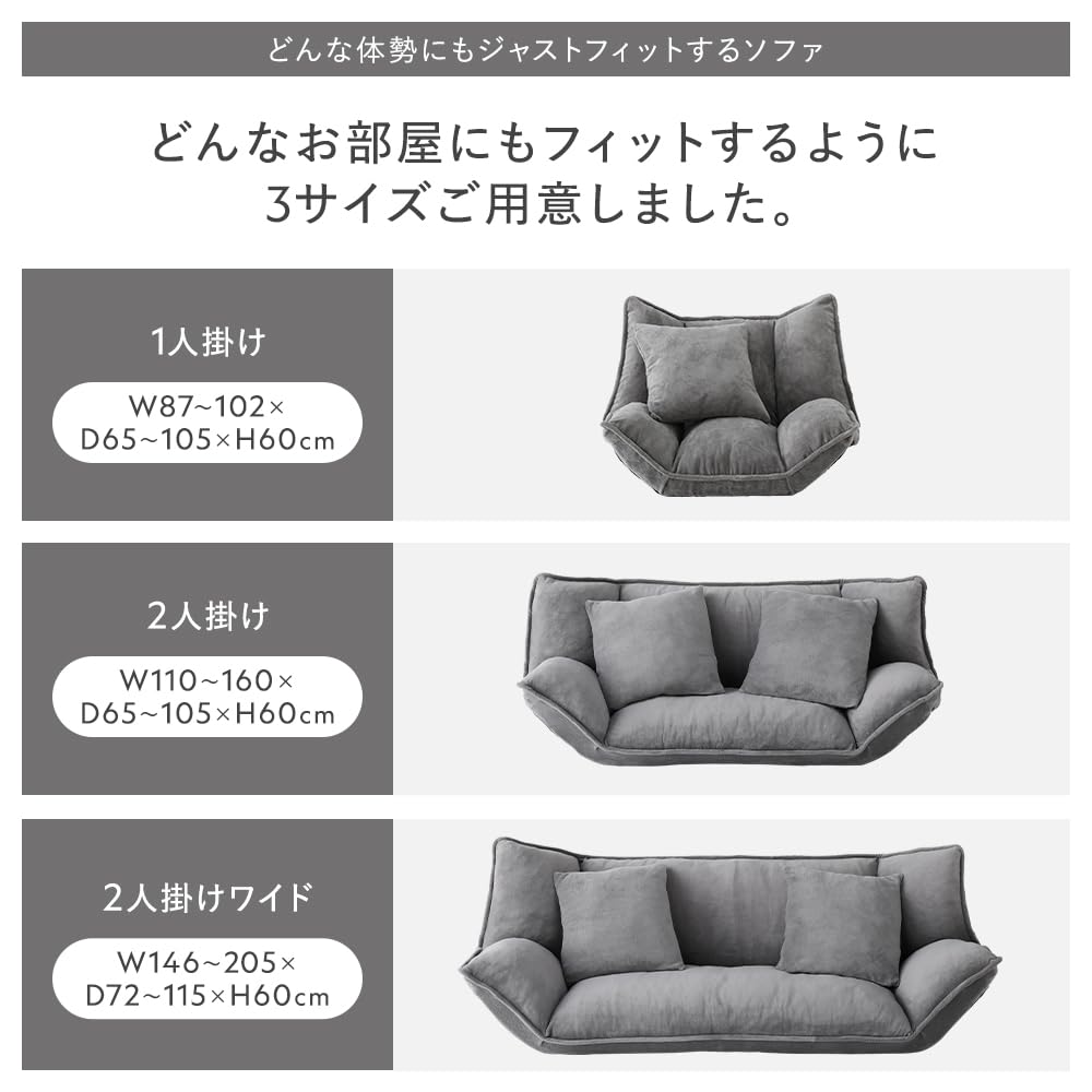 1人がけソファ チャコールグレー コーナンオリジナル LIFELEX 一人掛けリクライニングソファ スプリト