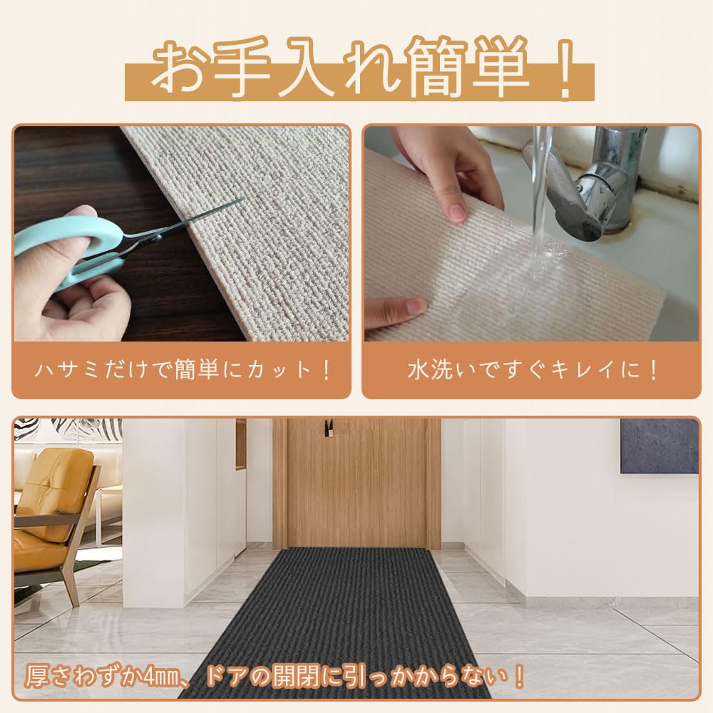 Amazon | 廊下用カーペット 60×600CM厚手4MM 吸着マット 階段用 洗える