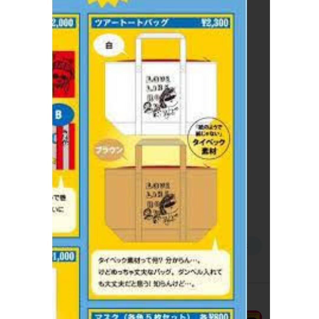 バッグ aiko aiko official website