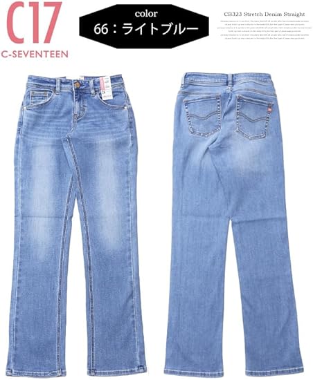 Amazon | [シーセブンティーン] ジーンズ デニムパンツ