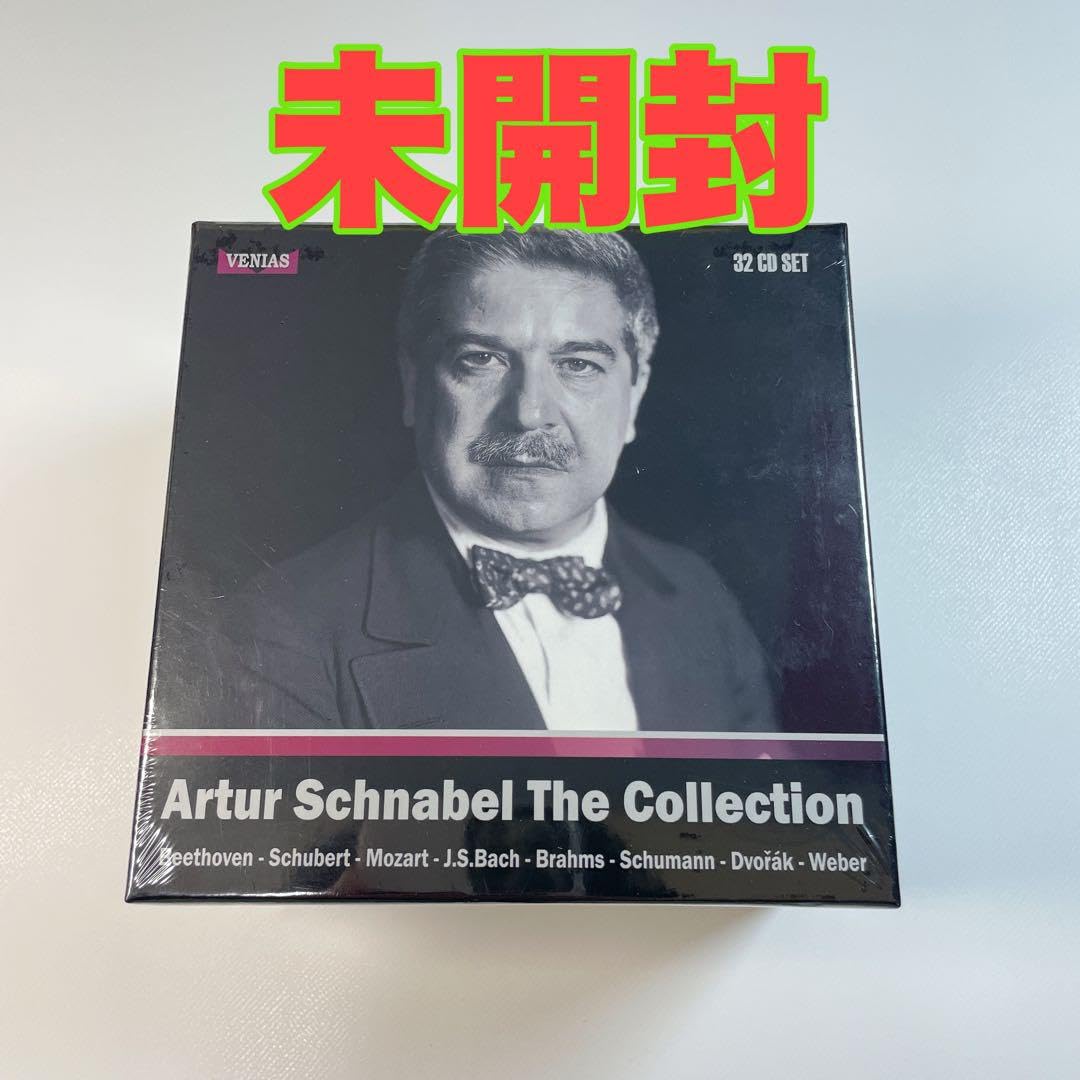 アルトゥール・シュナーベル・コレクション（32CD）