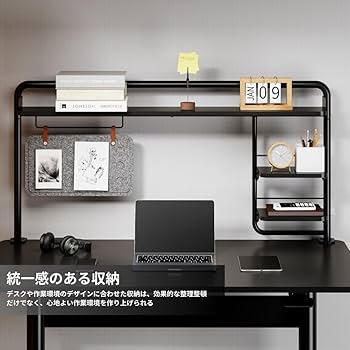 机上ラック 拡張デスクラック クランプ式 幅112cm 高さ調節 (ホワイト) Amazon.co.jp: Alterzone 机上ラック 拡張デスクラック クランプ