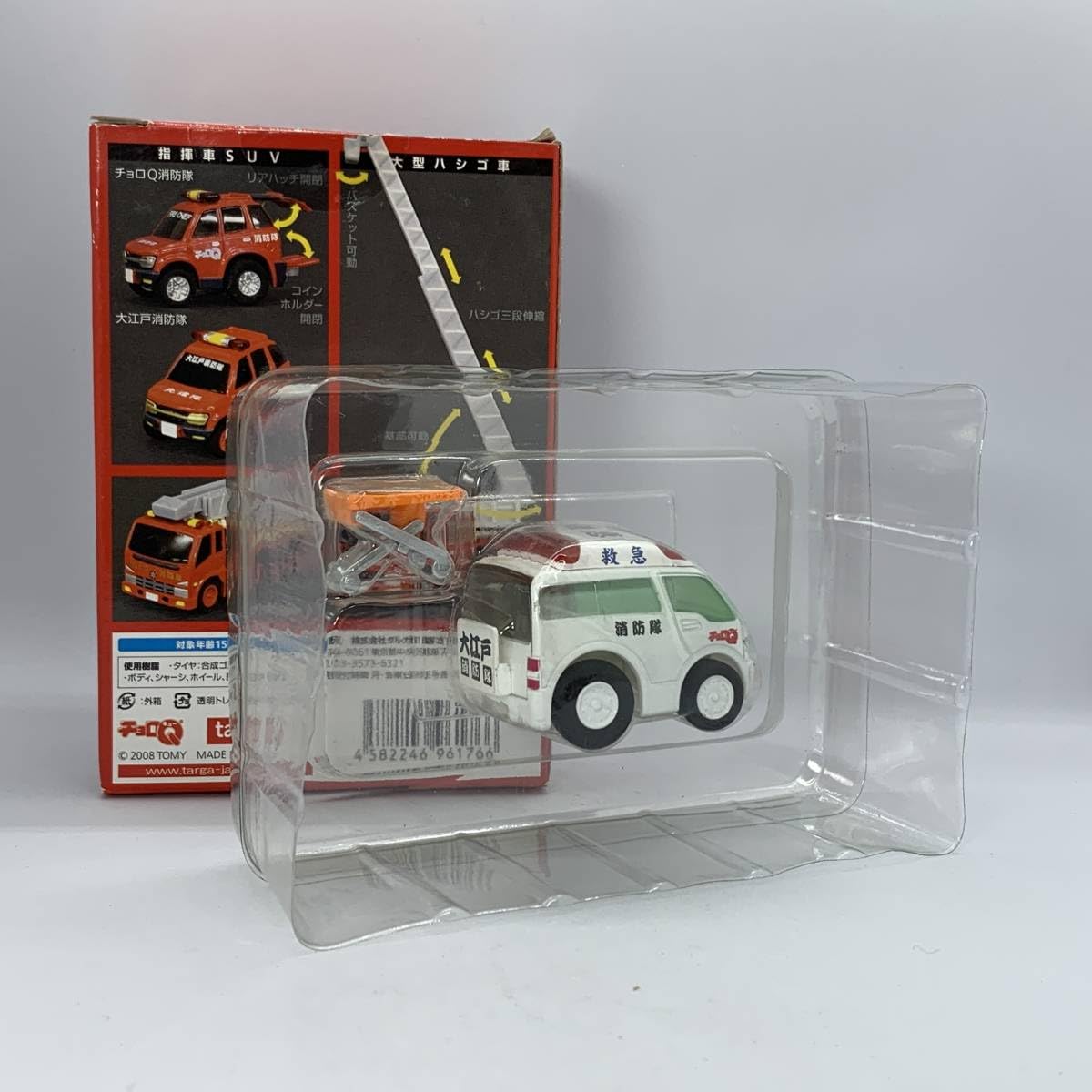 Amazon.co.jp: チョロQ targa タルガ 消防隊3 大江戸消防隊 高機能