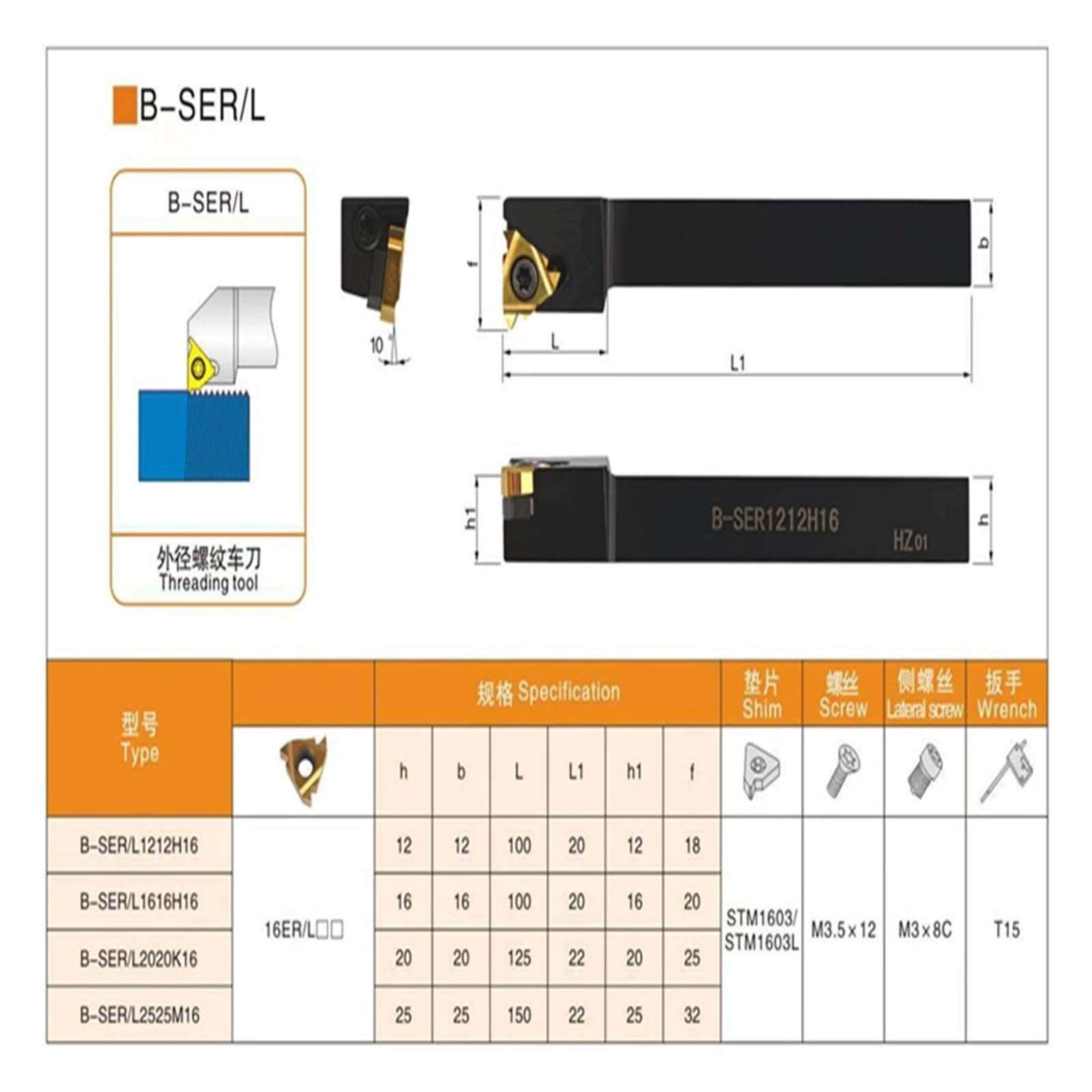 1 Uds B-SER1212H16 B-SER1616H16 B-SER2020K16 B-SER2525M16 B-SER B-Sel Herramienta de torneado de Hilo Externo Mango Torno de carburo(B-SEL1212H16 Left)