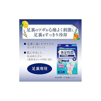 Amazon.co.jp: 【2個セット・計24枚】休 足 時 間 ツボ刺激
