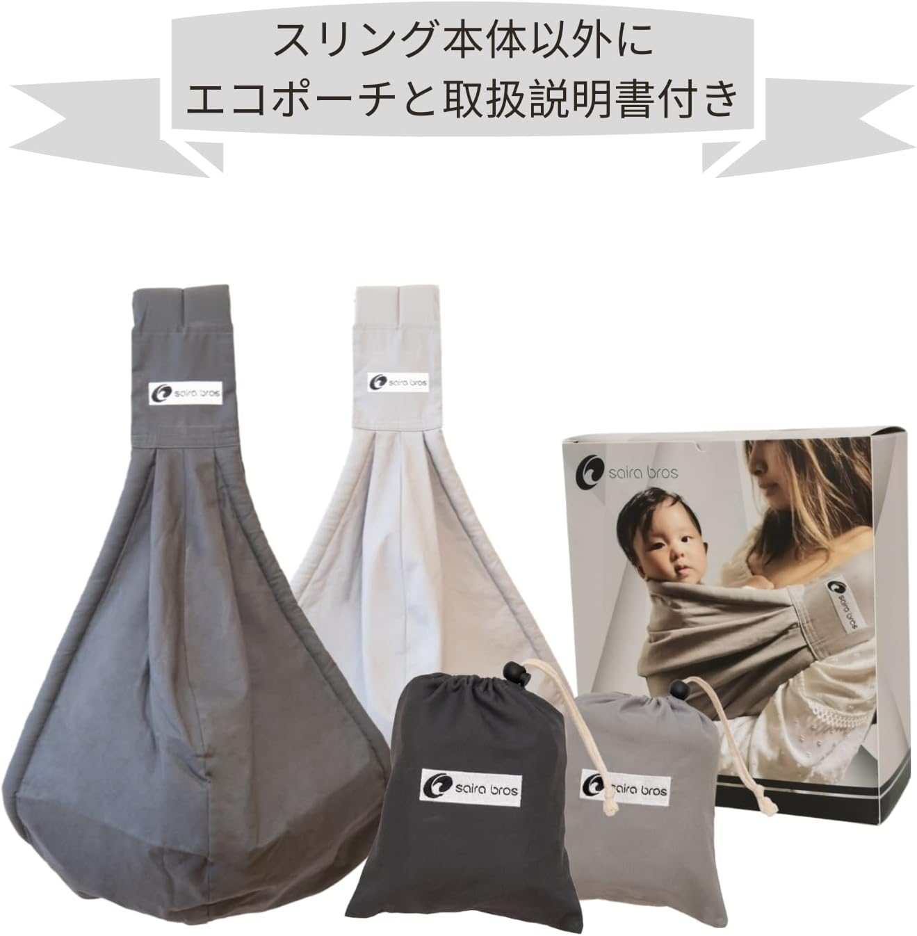 有名ブランド スリング Priorだっこひも 出産祝い 首すわり前 ダークグレー 抱っこ紐 ベビースリング 新生児