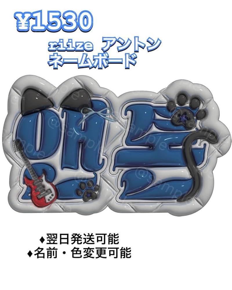 RIIZE アントン まとめ売り RIIZE アントントレカまとめ売り - メルカリ