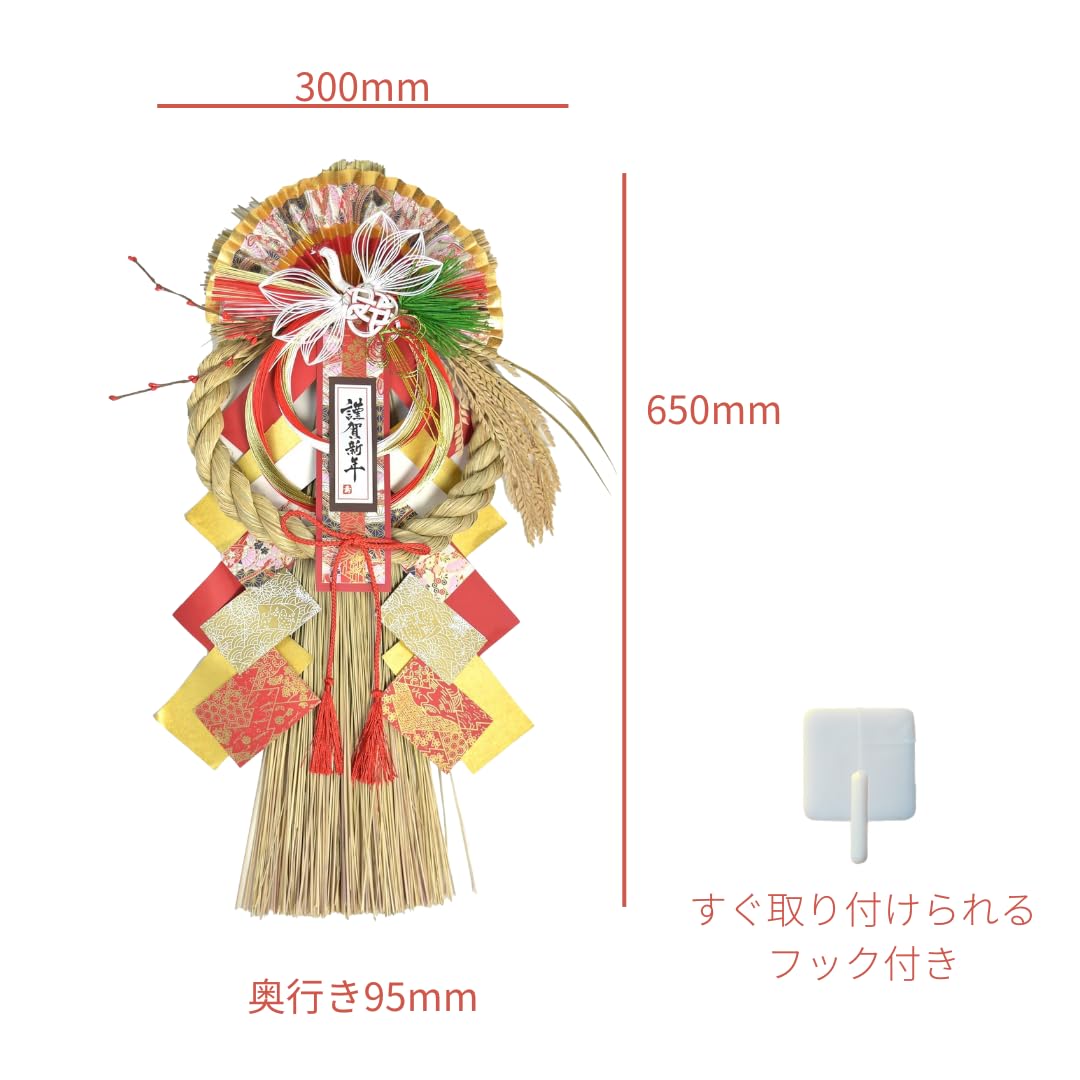 Amazon.co.jp: 【お正月飾り】 しめ飾り しめ縄 玄関飾り ビジネス
