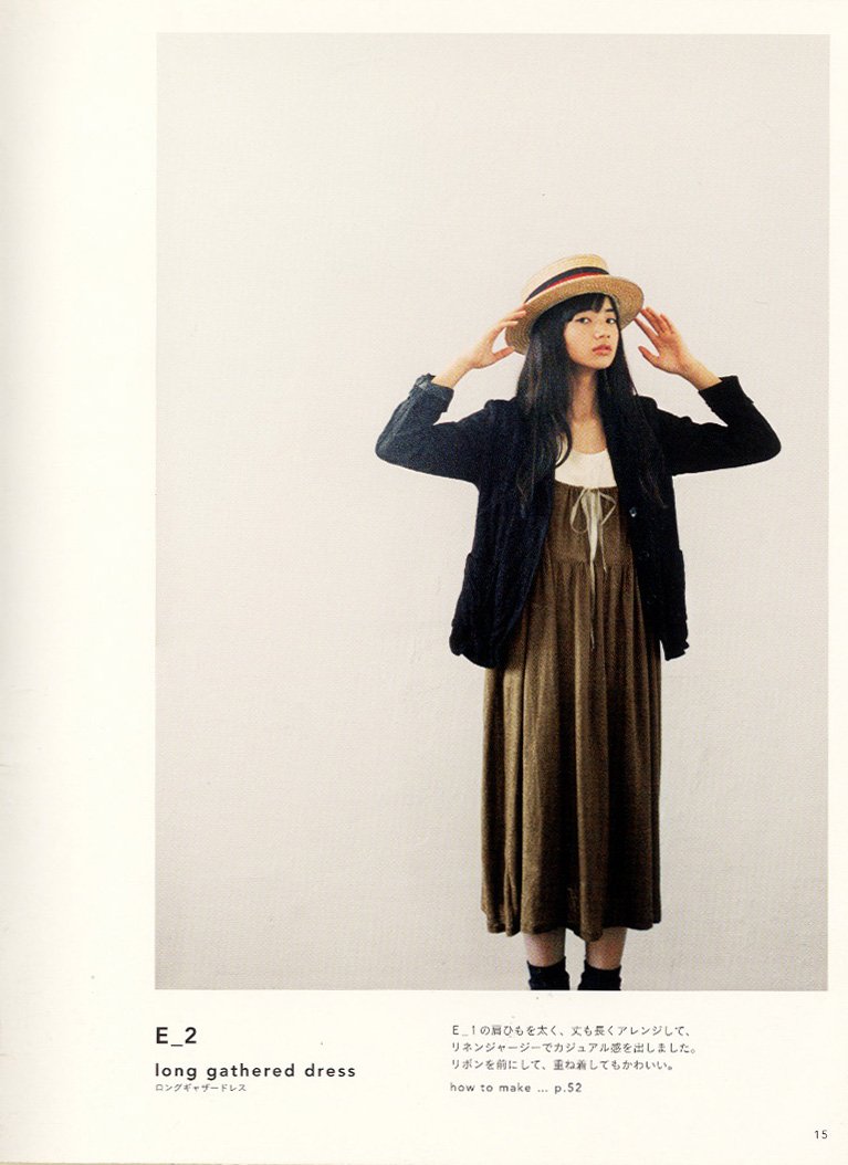 シンプルシック ｓｉｍｐｌｅ ｃｈｉｃ 自分が似合うバランスで着る 大川 友美 本 通販 Amazon