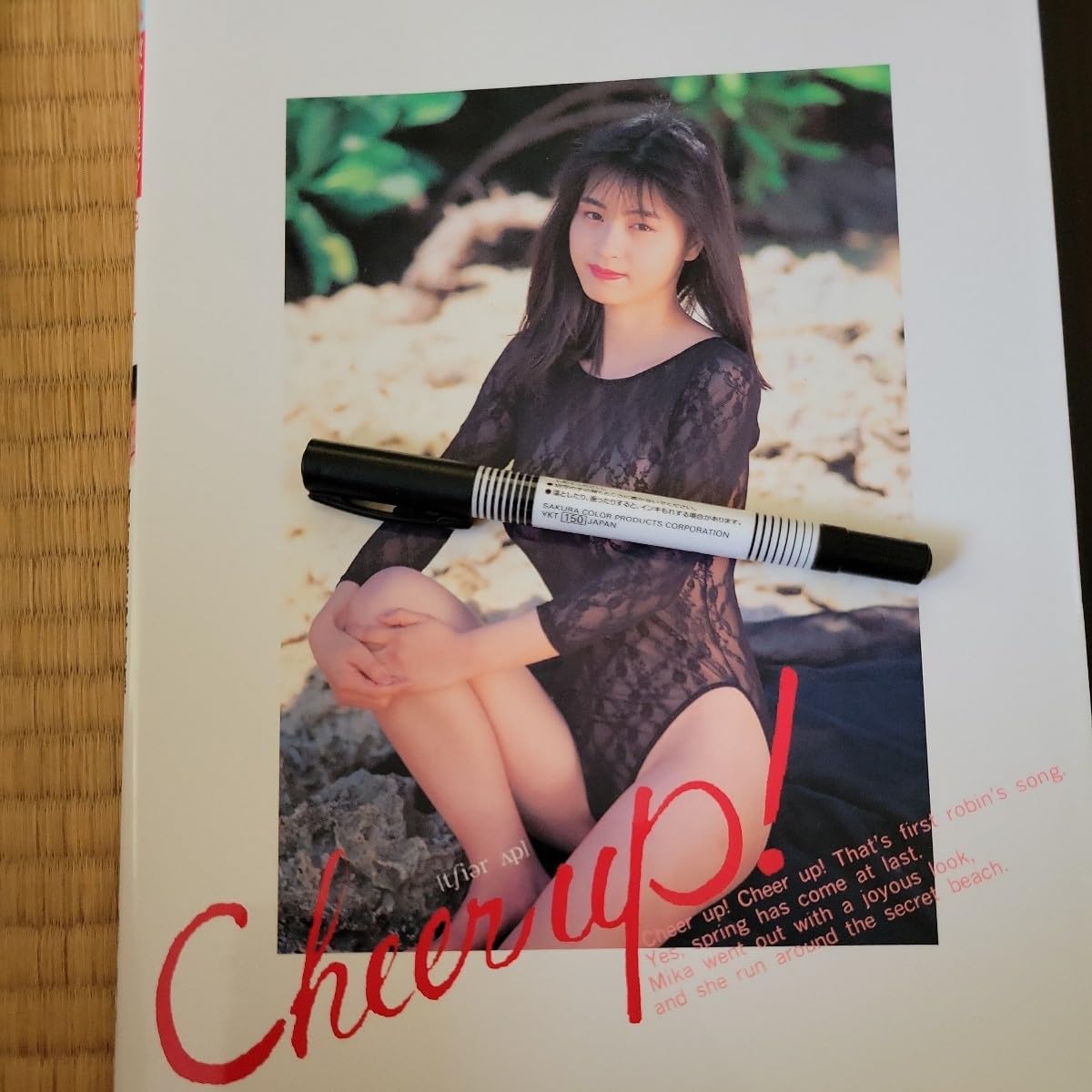 河合美果写真集2冊セット 河合美果写真集2冊セット
