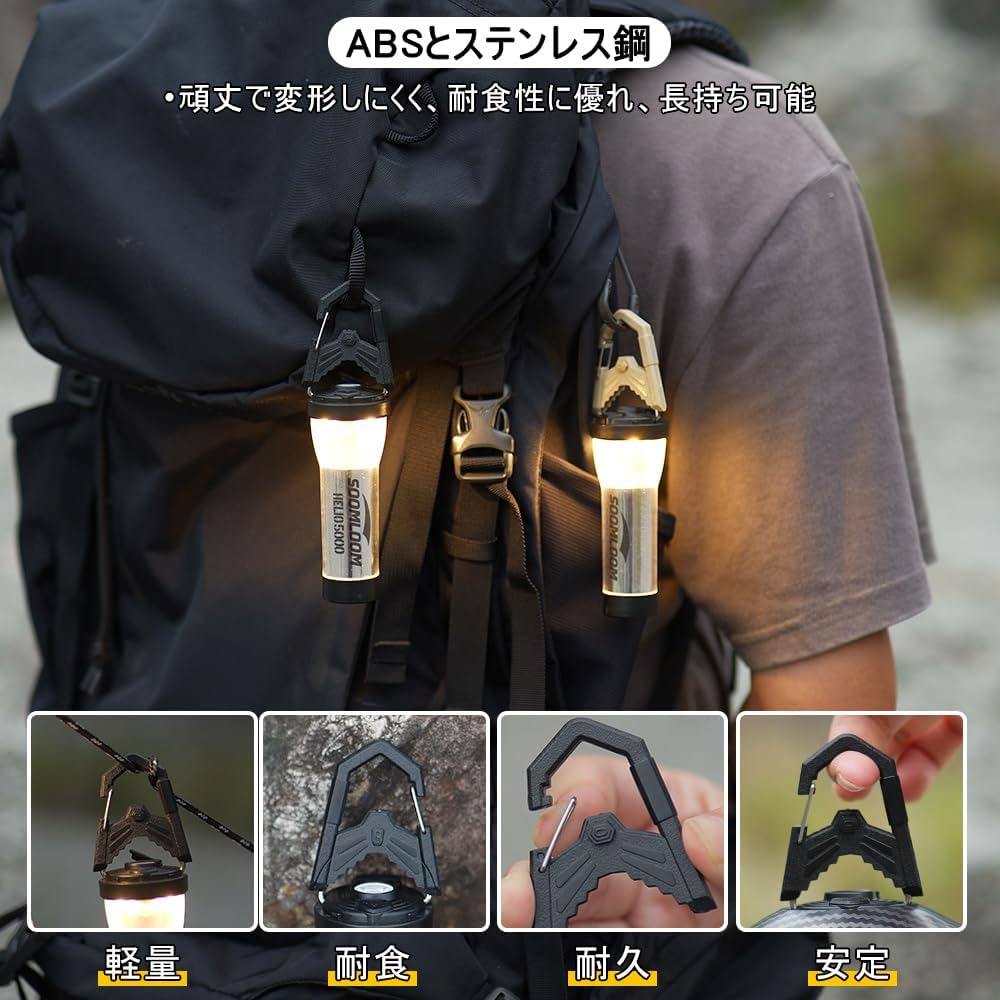 Amazon.co.jp: SoomloomランタンハンガーA字フックA-HOOK