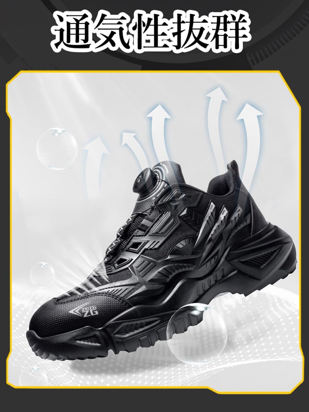 [mxcgzl] 安全靴 ダイヤル式 おしゃれ ワークシューズ セーフティシューズ 作業靴 メッシュ 軽量 通気性 鋼先芯入り ロー