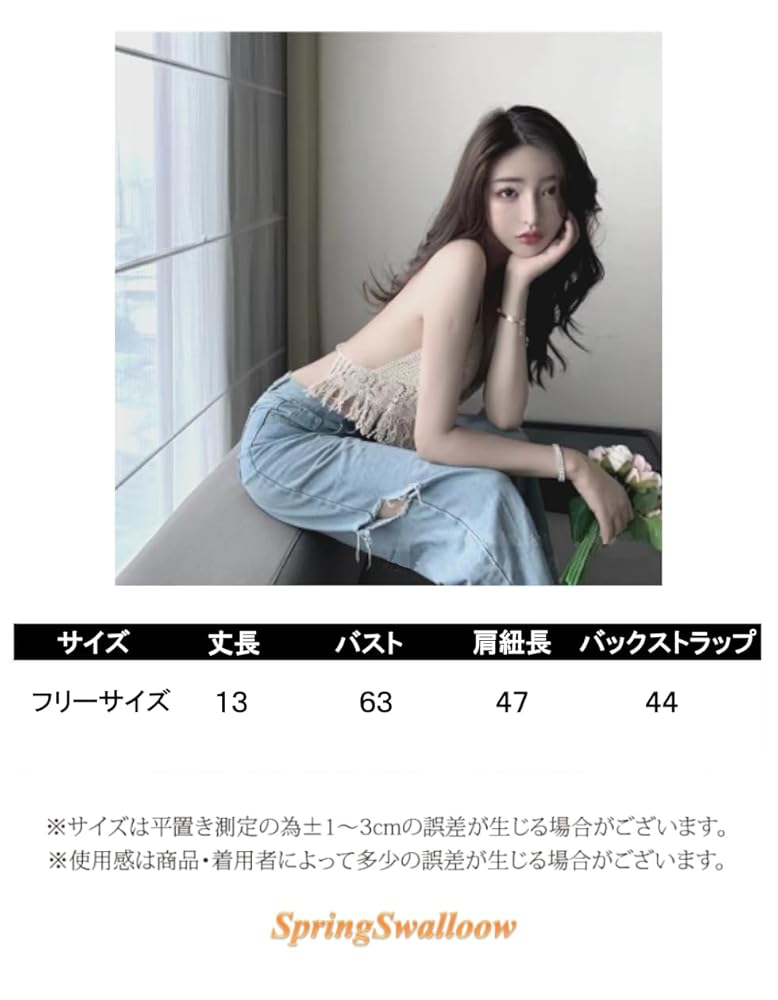 Amazon | [SpringSwalloow] [スプリングスワロー] レースブラ