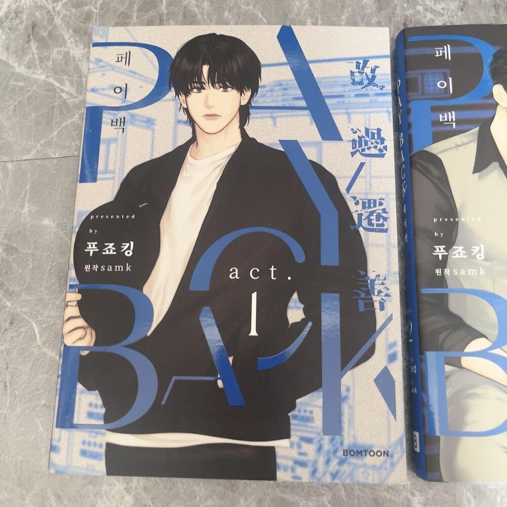 PAYBACK ハンガー ２種 韓国BL 61rgacKU6iL._AC_UF350,