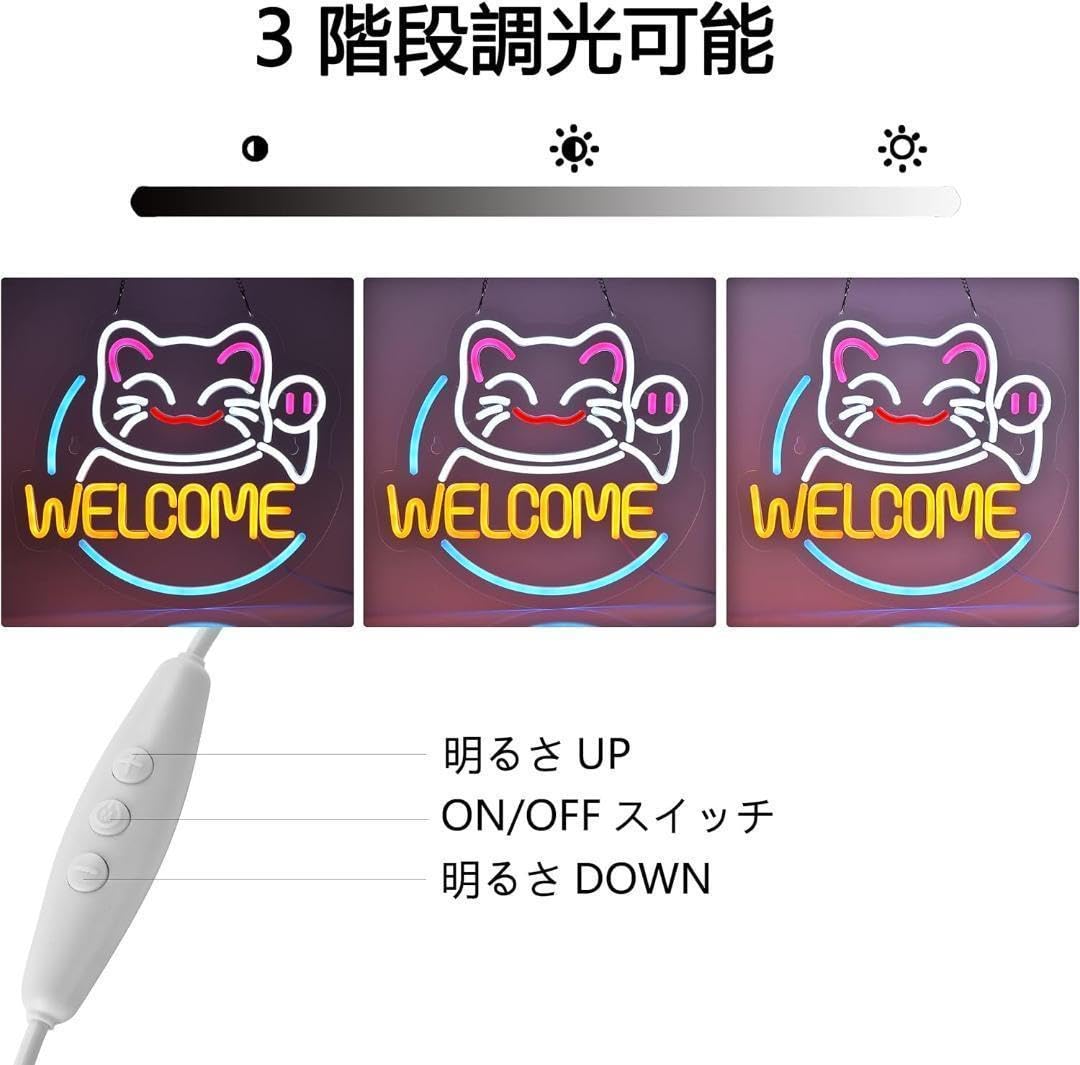【新品】ネオン看板 WELCOME 招き猫 LEDライト Amazon.co.jp: ネオン看板 WELCOME 招き猫 LEDライト : 文房具