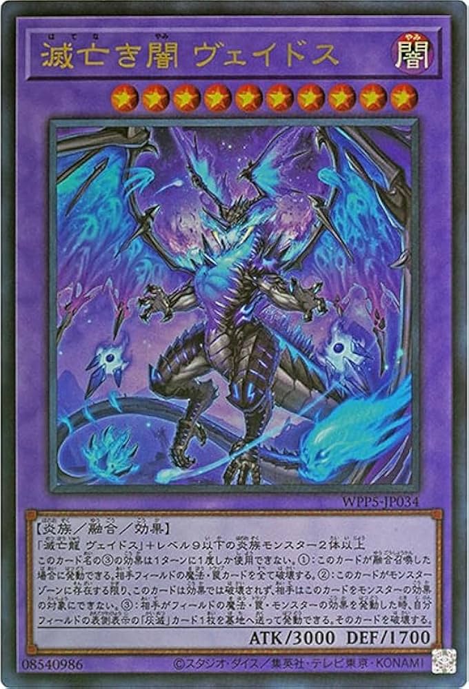 やさしいウインディ ★ 拡張パック第4弾 闇、そして光へ… やさしいウインディ ☆ 拡張パック第4弾 闇、そして光へ…