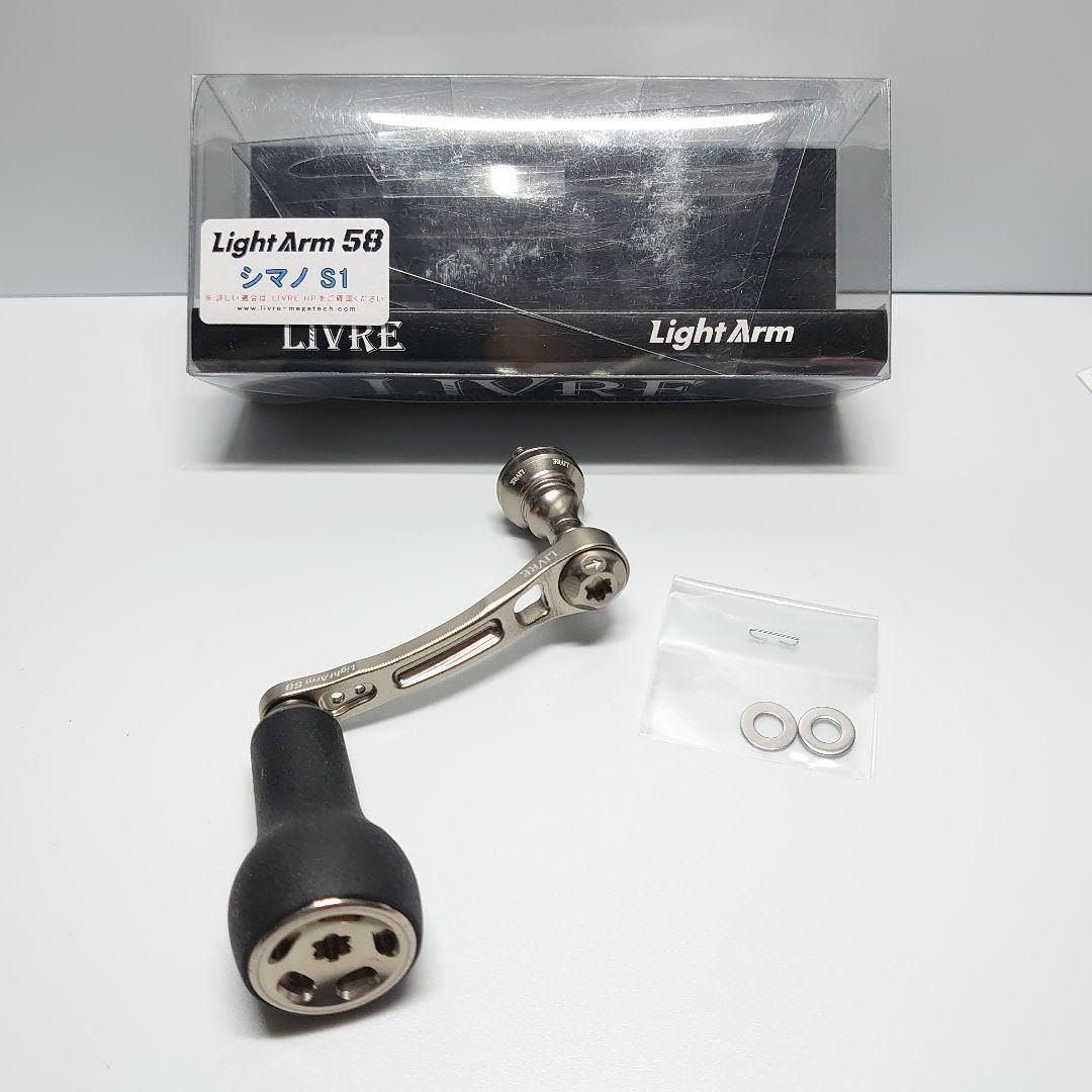 リブレ/LIVRE】 Light Arm 58（ライト アーム）（ダイワ DS 右・ダイワ