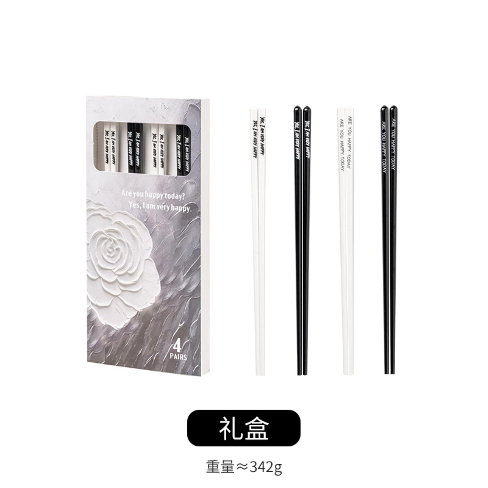 Lot de 3 paires de baguettes antidérapantes en céramique noire et blanche - 4 paires de boîtes