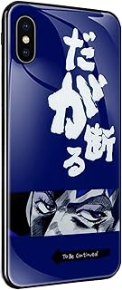 Amazon Co Jp ジョジョの奇妙な冒険 ケース カバー 携帯電話 スマートフォンアクセサリ 家電 カメラ