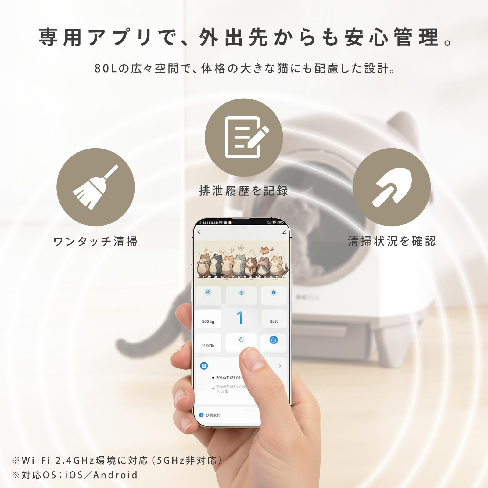 Amazon | [N.Qurio] 猫 トイレ 自動トイレ スマホ管理 80L超大空間 10L