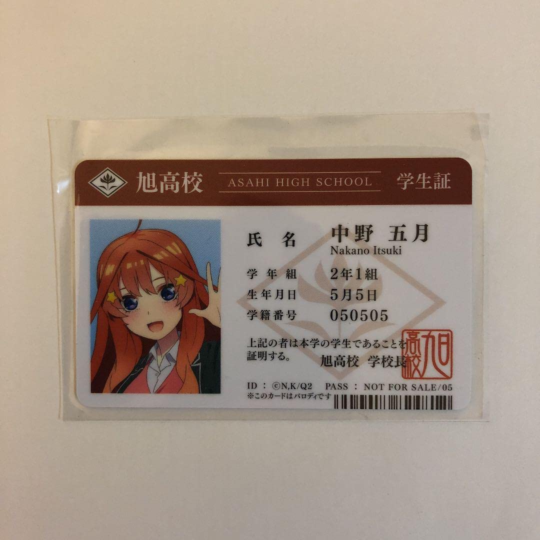 五等分の花嫁　デートフェア　限定　学生証　中野家五つ子　セット　新品未使用 Amazon.co.jp: 五等分の花嫁 デートフェア 限定 学生証 中野家五