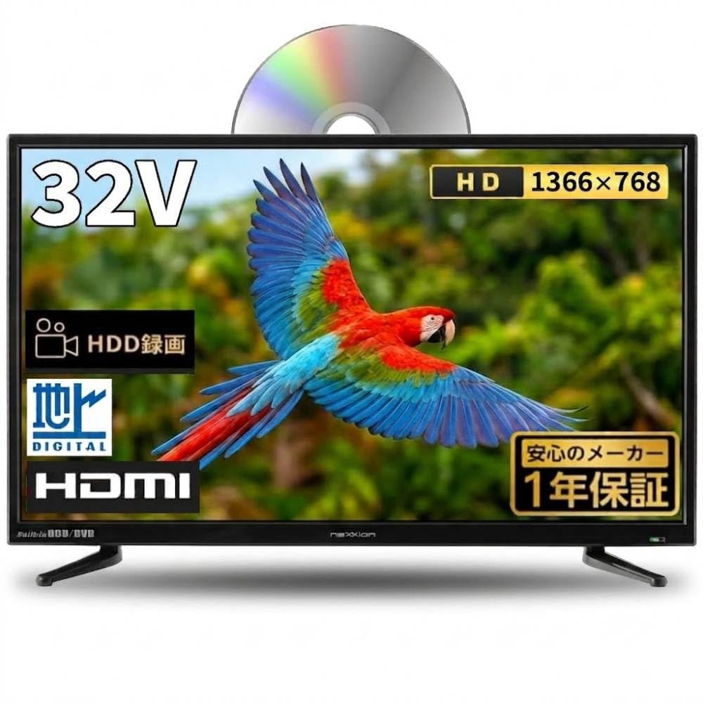 Amazon | テレビ 32型 DVDプレーヤー内蔵 HDD内蔵 録画機能付き 液晶