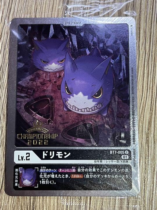 「新品」ドリモン チャンピオンシップ パラレル 2次予選 新品」ドリモン チャンピオンシップ パラレル 2次予選 Amazon.co