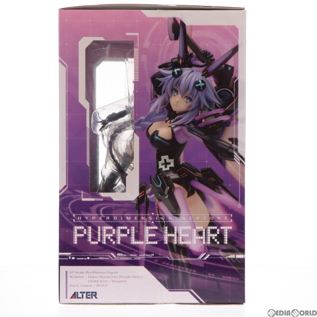 Amazon | [FIG]パープルハート 超次元ゲイム ネプテューヌ 1/7 完成品