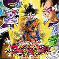 新品　希少品 ドラゴンボール改 オリジナルサウンドトラック Vol．1 限定版 Amazon.co.jp: ドラゴンボール改 オリジナルサウンドトラック