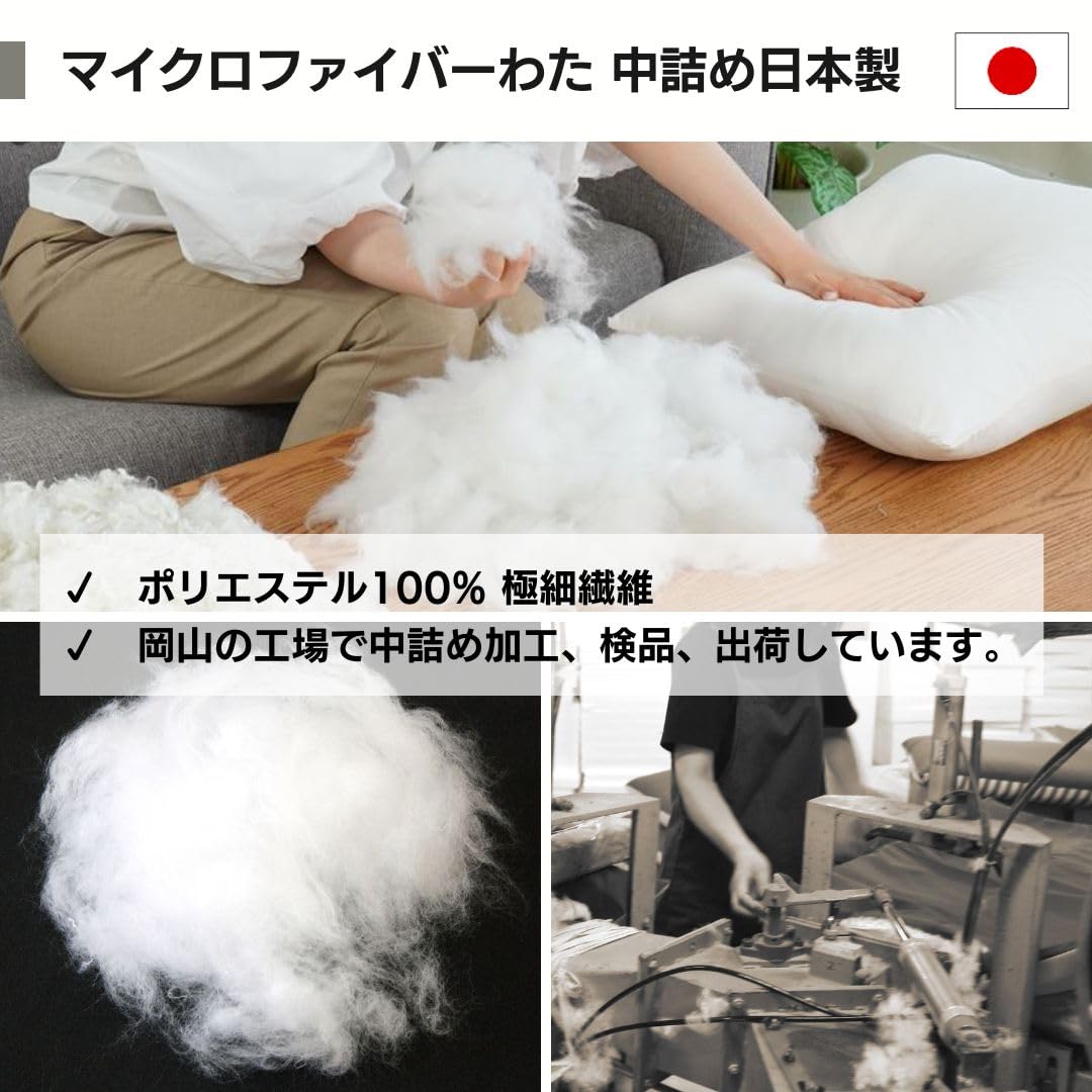Amazon.co.jp: 金鵄 マシュマロクッション 日本製わた入れ ふわふわ