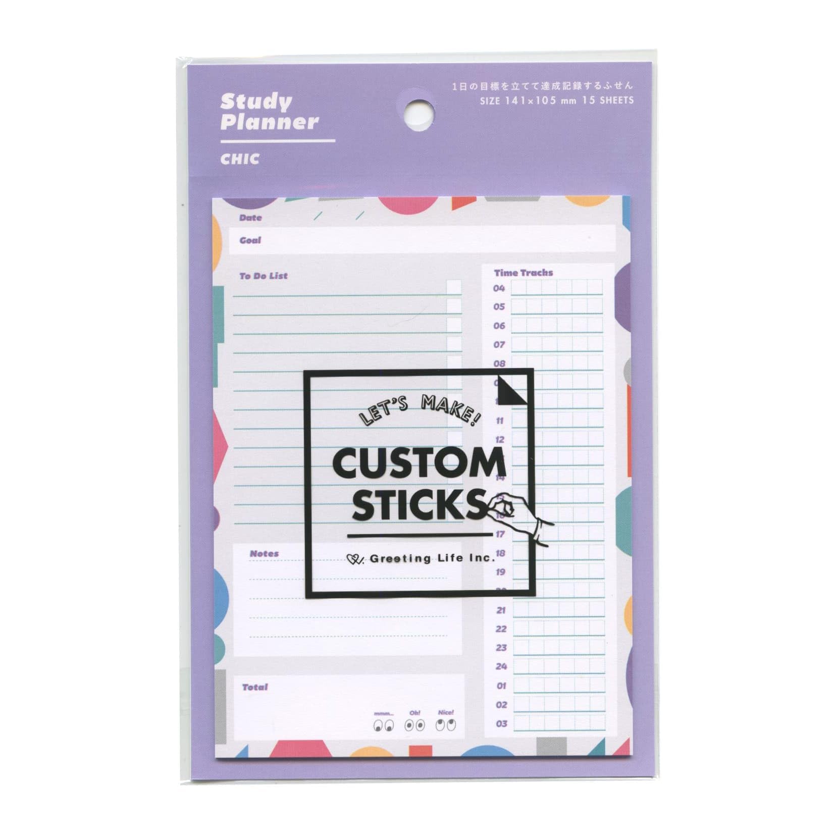 Amazon.co.jp: グリーティングライフ カスタムスティックス