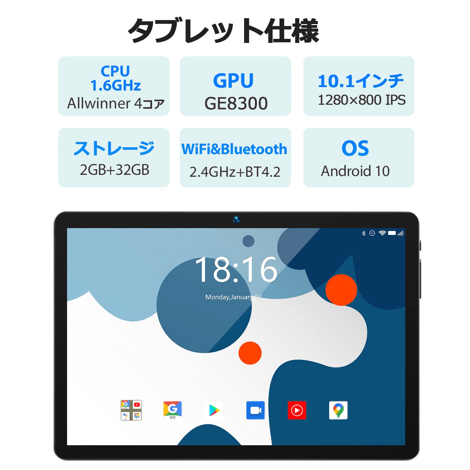 BMAX ブラックタブレット 本体　Wi-Fiモデル Amazon.co.jp: Android タブレット10インチ 4G LTE+ wi-fiモデル BMAX