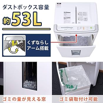 【美品】アイリスオーヤマ 業務用 オートフィード シュレッダー AFS320C 31dPC492CnL.jpg