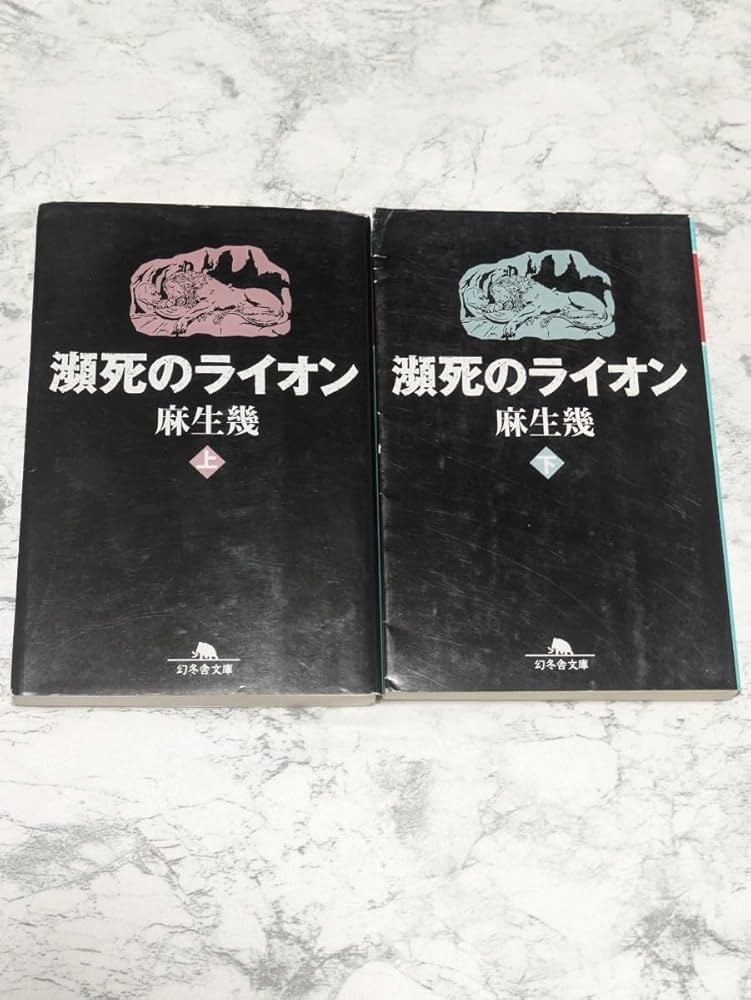 死印小説　二冊（一冊は著者直筆サイン入）＋真下栞 死印小説 二冊（一冊は著者直筆サイン入）＋真下栞 死